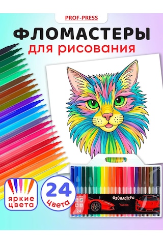 Prof-press 24 Renkli Çizim Keçeli Kalemi 390587166