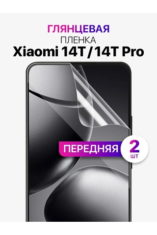 Mıxstore Xiaomi 14t, 14t Pro İçin Hidrojel Koruyucu Film 404614528