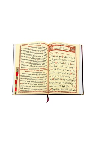 50 Adet - Isim Baskılı Ciltli Yasin Kitabı - Orta Boy - 128 Sayfa N11.5205