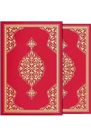 Rahle Boy Kur'an-ı Kerim Kutulu, Yaldızlı, Mühürlü