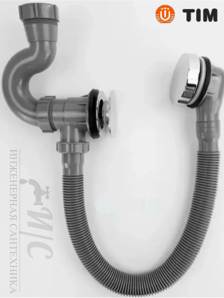 Tım Klozet Sifonı İçin Otomatik Tık Sesli Vana 317553047