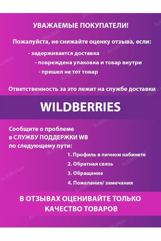 Artworker Kullanan İçin Fayans Doğal Karışık Kırmızı Red 0,6 Kg 152184069