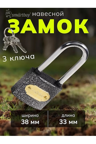 Smartbuy Askılı Kilit, Gövde 38 33 Mm, Uzatılmış Halka D5.5 Mm 221865576