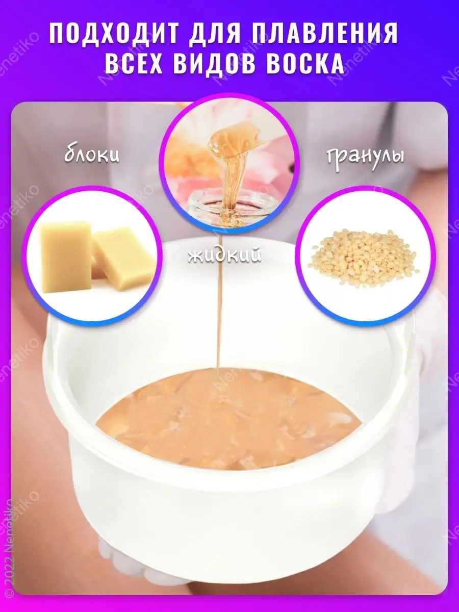 Nenetiko Silikon Balmumu Eritici Kases 110612007