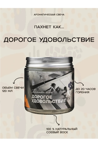 Banka Home "kokusuz Koku Seti - Lüks Bir Keyif" 273029458 Bej