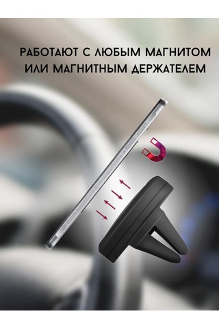 B.a.s. Telefon Tutucu Plakaları 278940461 Siyah Mat