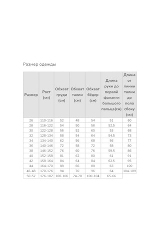 Artist Bağcıklı Spor Krop Top Bolero 82140037 Beyaz