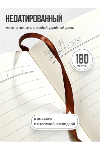 Parchment Tarihsiz Günlük Ajandası Ve Kalem, Hediye Seti 324936622 Siyah