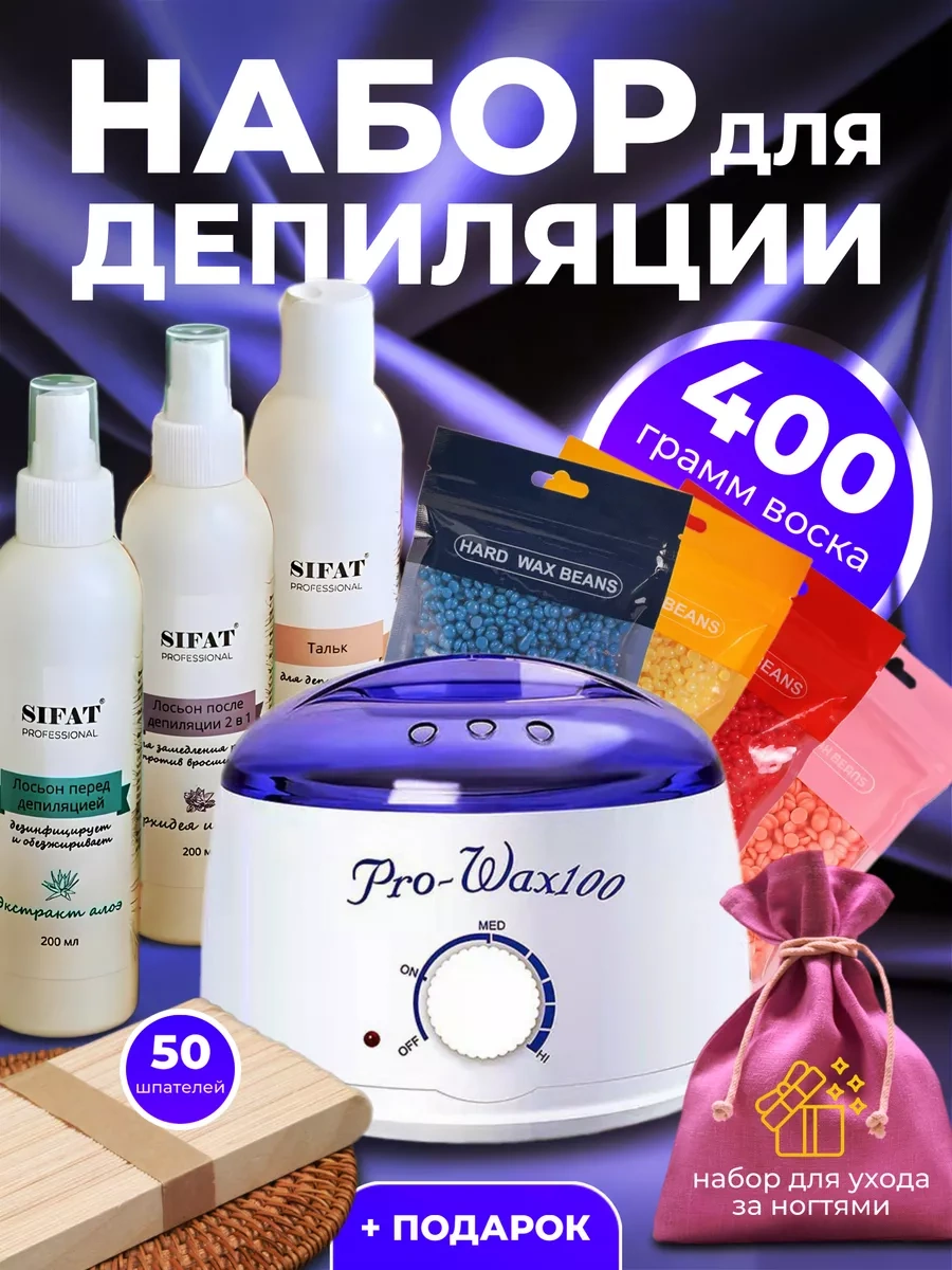 Lilak Vazokilla Ve Ağda Seti 233580202