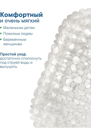 Vılına 36x69 Emici Vantuzlu Banyo Paspası 93301889 Beyaz