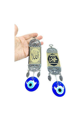 Allah Ve Muhammed Lafzı Nazar Boncuğu Duvar Dekoru İkili Set Hedi