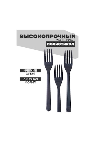 Ig Pack Tek Kullanımlık Plastik Çatal Bıçak Takımı 272029688 100 adet