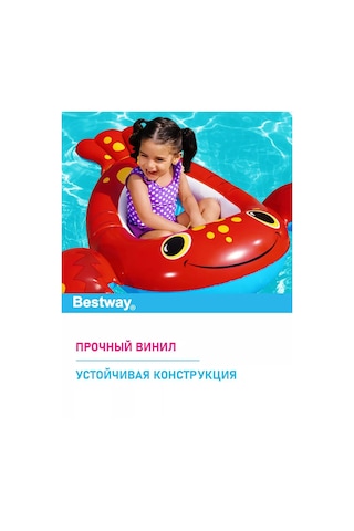 Bestway Şişme Çocuk Şilte, Yüzme Ve Havuz İçin Şişme Şilte. 221870899