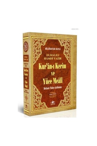 Kuranı Kerim Ve Yüce Meali - Metinsiz Meal - Çanta Boy - Merve Ya