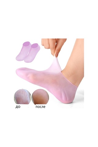 Skycity Esnek Silikon Nemlendirici Çorap Ve Ayak Kılıfı Yeşil, Mavi, Mor Her Ayak İçin Uygun Tek Boyut