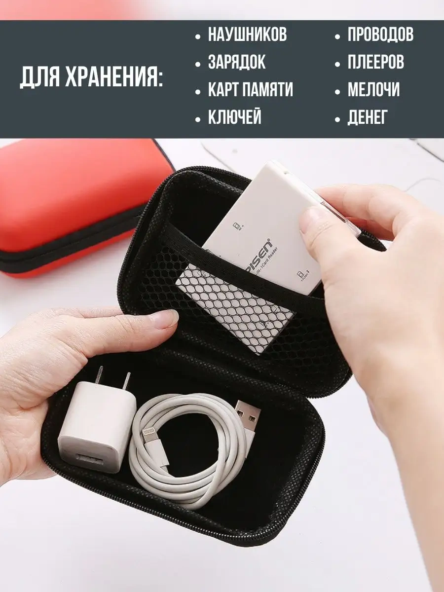 Jintao Kompakt Kablo Ve Şarj Cihazları Saklama Düzenleyici 169754454 Pembe