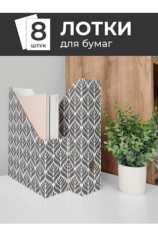 Valıant A4 Kağıtlar Ve Defterler İçin Dikey Belge Rafı Seti 177977368