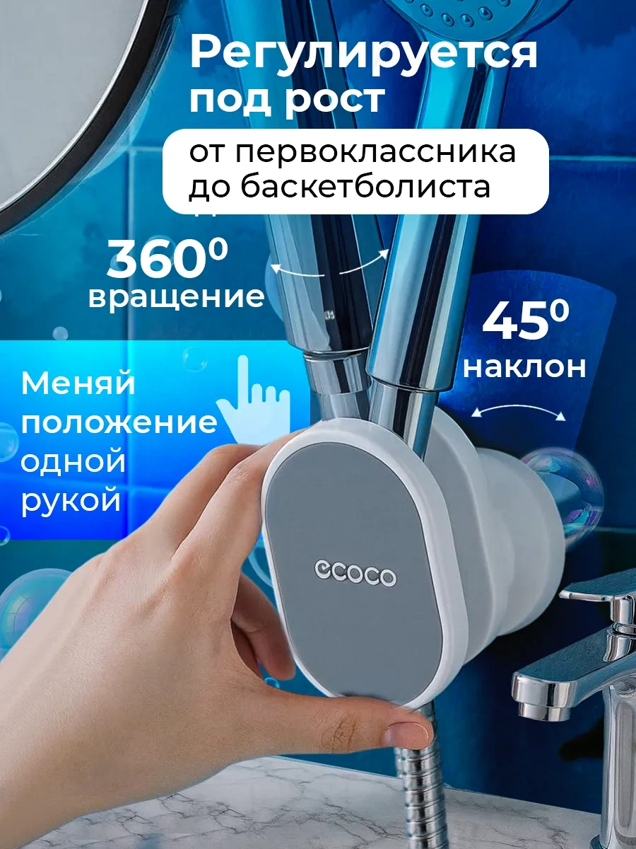 Ecoco Delme Gerektirmeyen Duş Başlığı Duvar Askısı 286298302 Gri