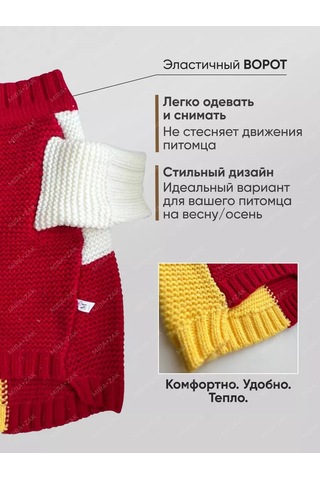 Mıra+zak Küçük Irk Köpekler Ve Kedi Giyim İçin Evcil Hayvan Süveteri 200555570