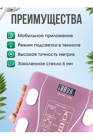 F.faiz Dijital Ayak Tartısı 429563969