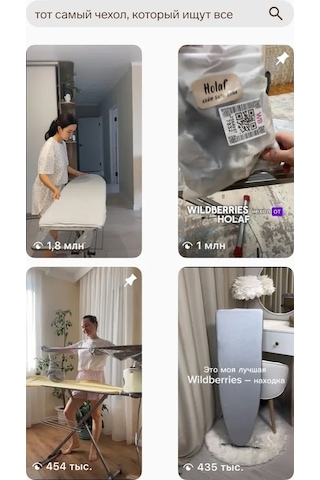 Holaf 105x35 Cm Lastikli Ve Keçeli Ütü Masası Kılıfı 332559333 Gri