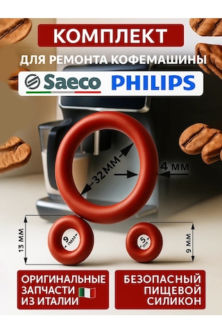 Saeco Espresso Makinesi İçin Silikon Conta Seti Halkaları 168096410 Turuncu