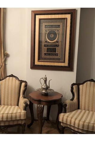 Hilye-I Şerif Tablo (467867008)