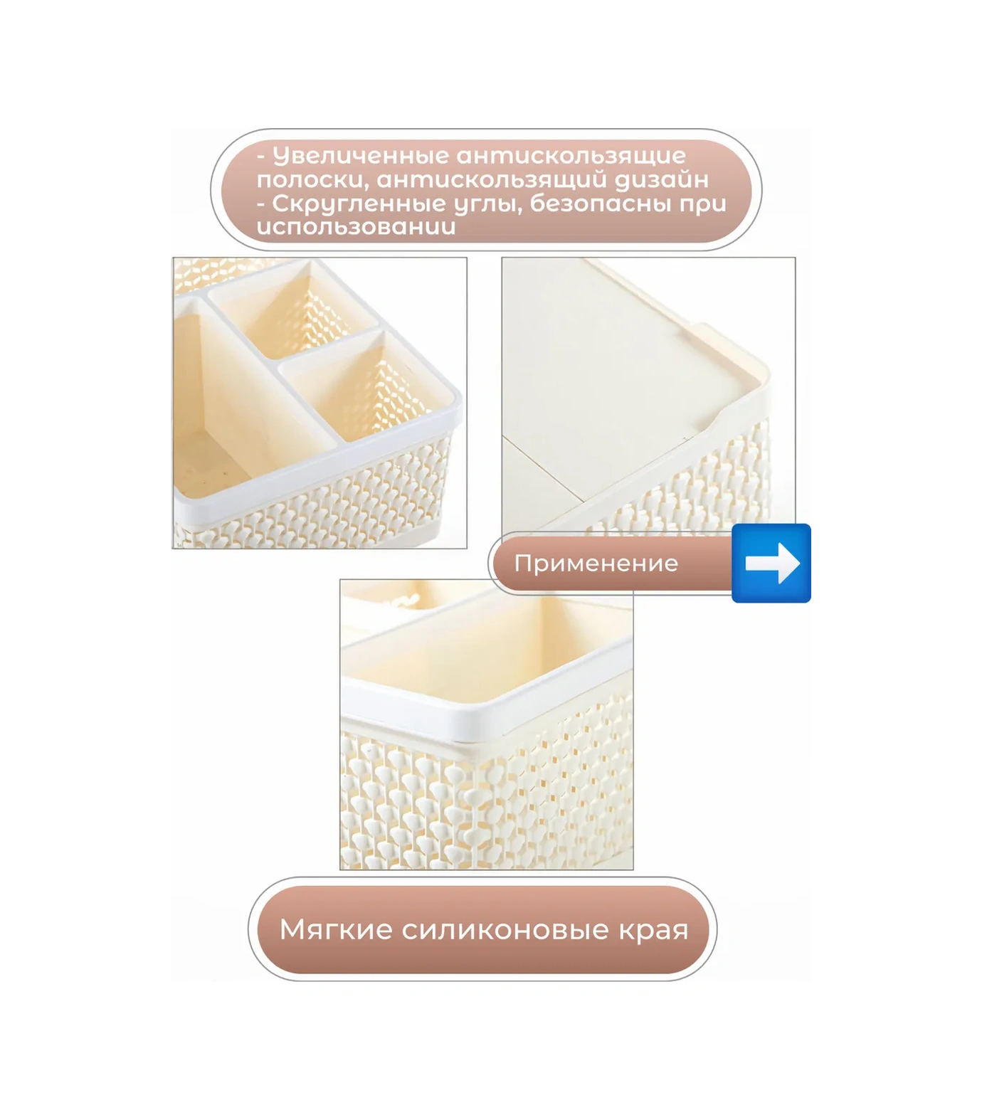 Amida Mama Kozmetik Saklama Sepeti 178901046 Bej
