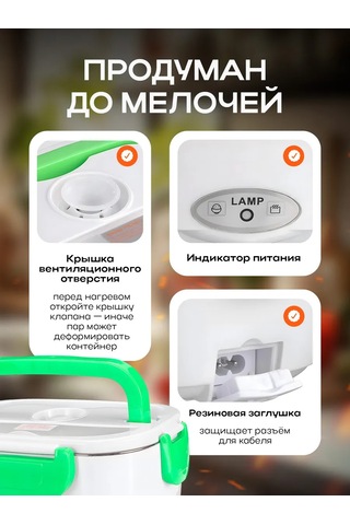 Ogonek Yiyecekler İçin 220в Og-hog01 Yeşil Isıtmalı Sebt 246858328 Yeşil