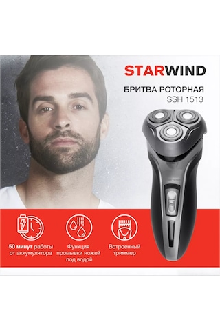 Starwind Rotorlu Tıraş Makinesi Ssh 1515 260365141 Diğer