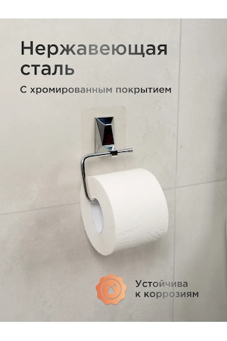 Lemer Kapağı Olmayan Tuvalet Kağıdı Tutucu 279885780 Krom