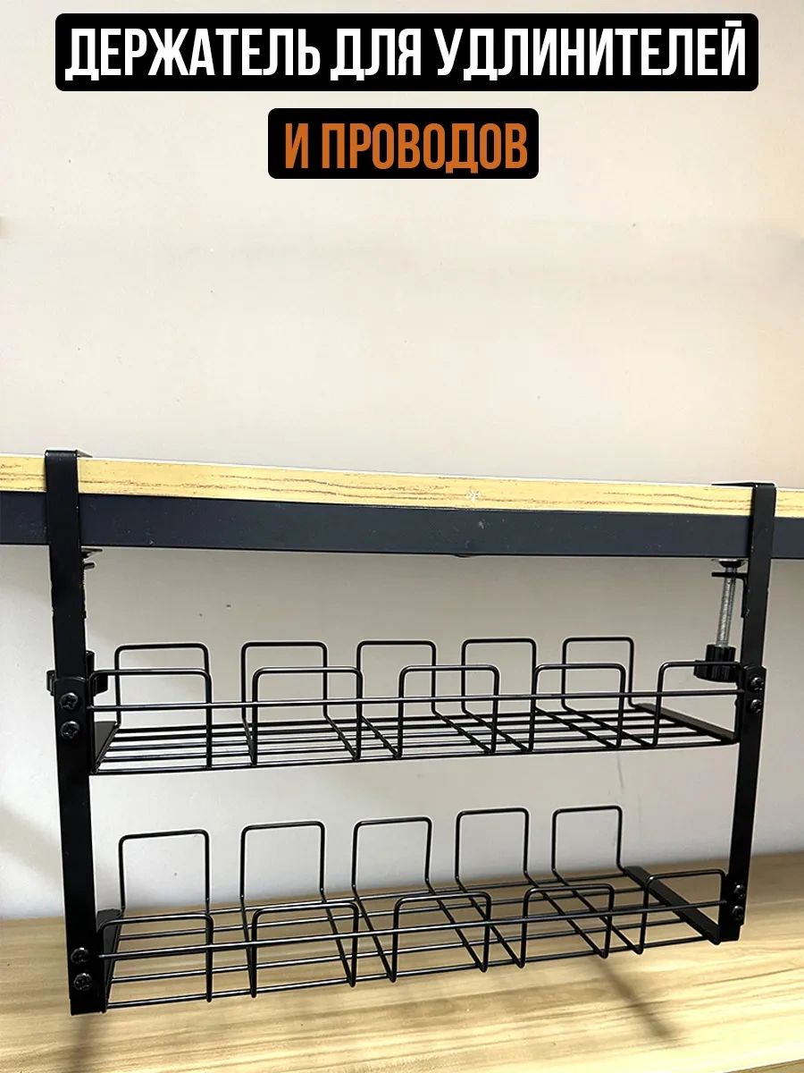 Hazdev Masa Altı İçin Uzatma Kabloları Ve Kablolar İçin Tutucu 260585798