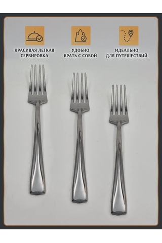 Odnorazovaa Posuda Dla Prazdnika Törenler İçin Tek Kullanımlık Plastik Çatallar 50 Adet 51664835 100 adet