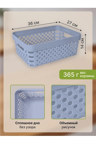 Arhimed Depolama Sepeti 36x27x14 Cm 11 Litre Gri 389723390 Gri