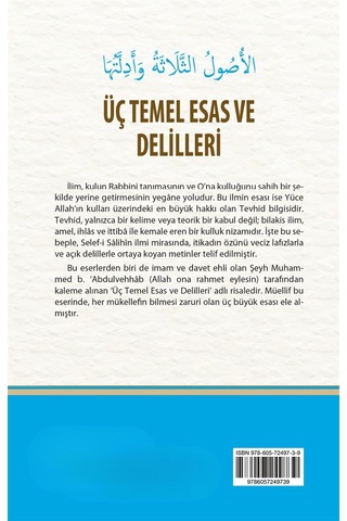 Üç Temel Esas Ve Delilleri / Muhammed B. Süleyman Et-temimi