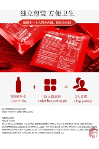 Baharatlı Güveç Çeşisi Spıcy Hot Pot Soup Base 200 G