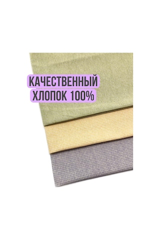 Gıga Hobbı Yaratıcılık İçin Dokulu Pamuk Seti 227360028 Yeşil