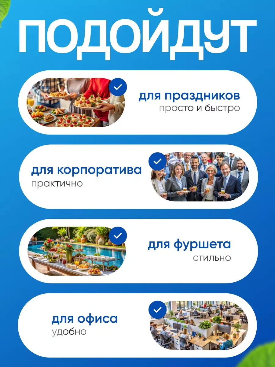 Molecularmeal Kahvaltılı Ve Catering İçin Tek Kullanımlık Tabaklar 100 Adet 170728110 100 adet