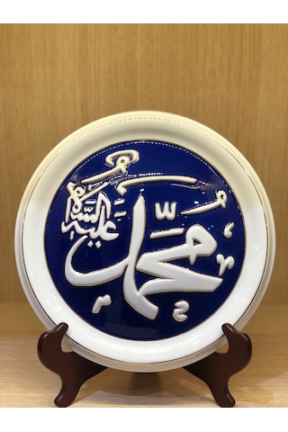 Güral Porselen 30 Cm Duvar Tabağı