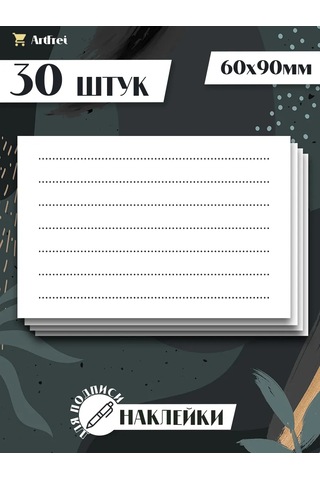 Artfrei Defterler, Ders Kitapları, Kitaplar İçin İmza Çıkartmaları 30 Adet 151351964