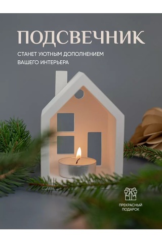 Mysoul Byann Dekoratif Mumluk Çay Mumu İçin Ev 137444857 Beyaz