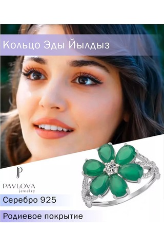 Pavlova Jewelry Edda Yıldız Yüzük 925 Ayar Gümüş Nişanlı 187332309 Yeşil
