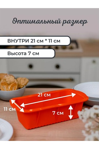 Vesna Krasna Mutfak İçin Kek Ve Ekmek Pişirme Kalıbı Silikon 168816529 KIrmızı