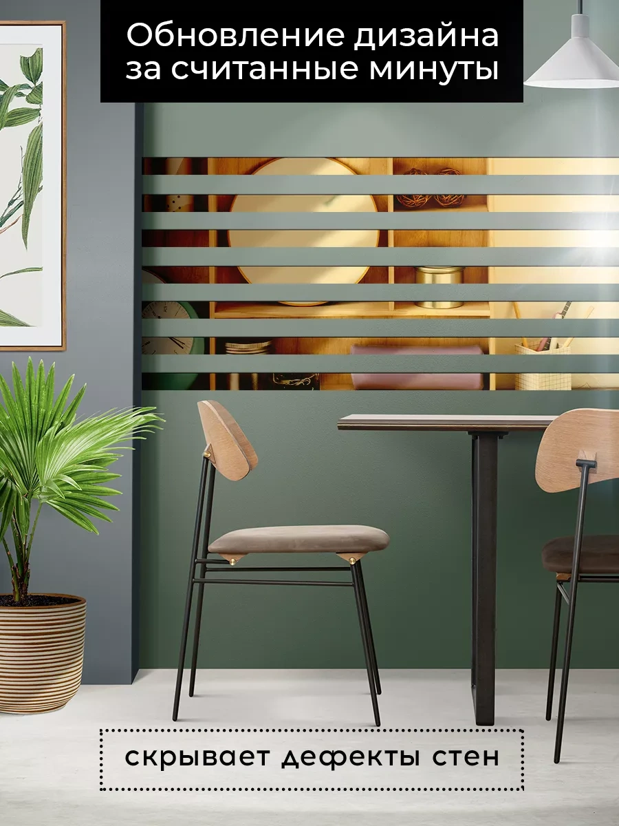 Conflate Ayna Çıkartmaları Şeritler 5x50 Cm 20 Adet Altın 198417083 Altın Rengi