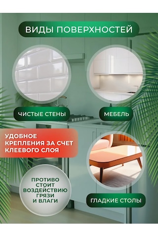 Haritosh Vse Dla Vas Mobilya İçin Parlak Pvc Kendinden Yapışkanlı Film 431582358