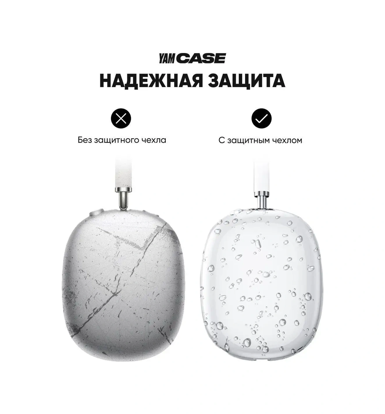 Yamcase Apple Airpods Max İçin Silikon Kılıf 162669328 Beyaz