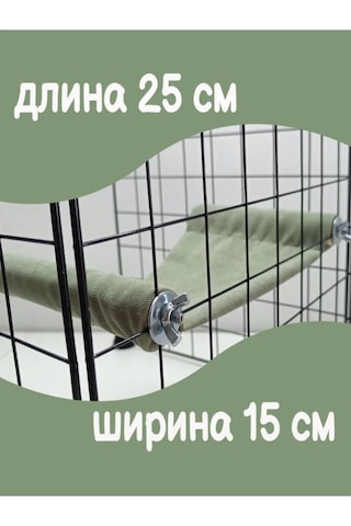 Kemirgenler İçin Kafes Rafı 265052409