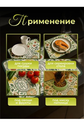 Brightnest Emici Diyatomit Bulaşık Kurutma Matı 399850901 Beyaz