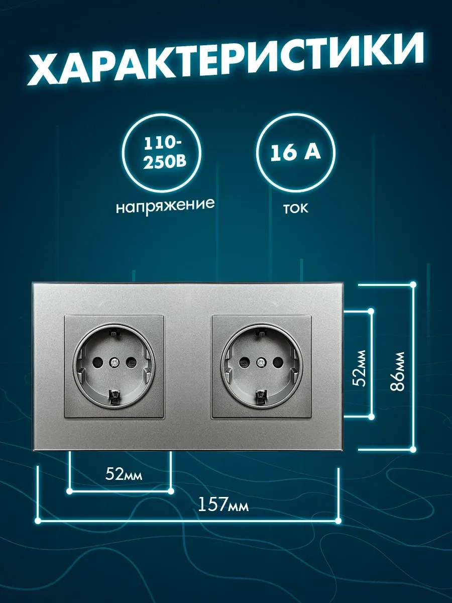 Alev Temperli Camdan Çift Topraklamalı Priz 284310002 Çift Priz