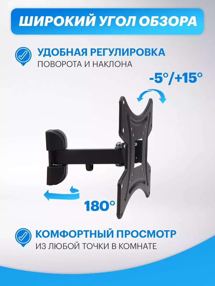 Rexant 17-43 Kanatlı Dönüşlü Tv Duvar Braketi 5691260